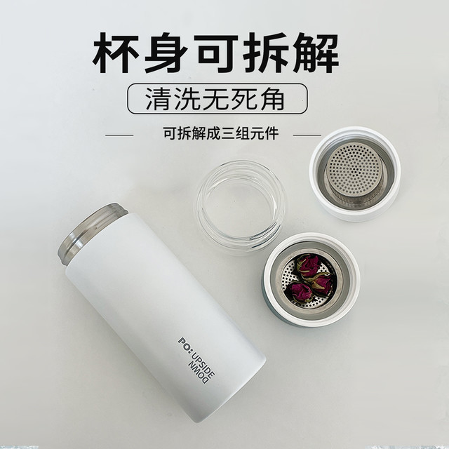 PO: PO 丹麦系列 935 保温杯 500ml 芭比粉