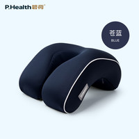 碧荷 PH 059 护颈午睡枕 苍蓝