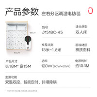 奥克斯 RAINBOW 彩虹 彩虹电热毯白色熊猫 电热毯 1.8*1.5米