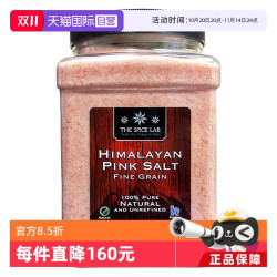 The Spice Lab 喜马拉雅粉盐家用食用玫瑰盐烘焙盐矿盐
