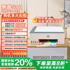 惠普 Smart Tank 598 墨仓式 彩色喷墨一体机 白色