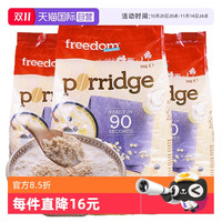 freedom FOODS 澳洲早餐冲饮燕麦片1kg*3