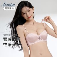 Leonisa 蕾丝内衣女小胸聚拢圆圆胸显大性感收副乳无肩带文胸罩