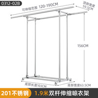 友利特 大型户外不锈钢防风晾衣架 1.2-1.9米置物款 伸缩落地折叠