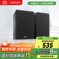 天龙 SC-N10 2.0声道音响 黑色（一对）