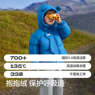 巴拉巴拉balaOne儿童羽绒服男童女童冬连帽外套保暖宝宝三防2025