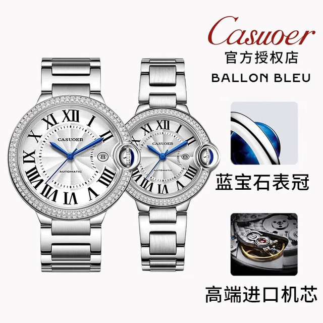 Cartier 卡地亚 蓝气球情侣手表一对机械表超薄防水2025新款瑞士气质手表男