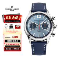 FREDERIQUE CONSTANT 康斯登 全球限量赛车瑞士原装机械夜光皮带男士