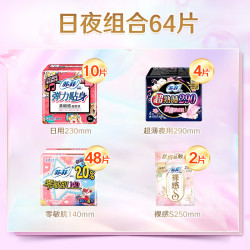 Sofy 苏菲 卫生巾 日夜组合 64片