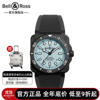Bell & Ross 柏莱士 Bell&Ross柏莱士瑞士机械手表男士潜水表全夜光腕表 BR03 DIVER FULL LUM