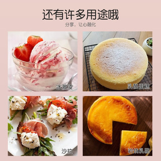 爱乐薇奶油奶酪2kg 铁塔传统奶油芝士干酪起司慕斯蛋糕烘焙半成品 mg奶油干酪 2kg*1盒