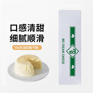 爱乐薇奶油奶酪2kg 铁塔传统奶油芝士干酪起司慕斯蛋糕烘焙半成品 mg奶油干酪 2kg*1盒