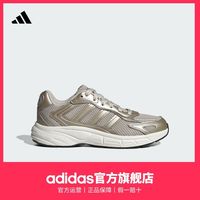 百亿补贴：adidas 阿迪达斯 ECLYPTIX 2000 男女款老爹鞋 JH6912