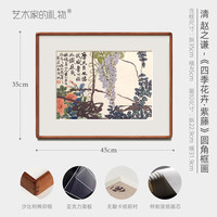 艺术家的礼物 ARTGIFT 赵之谦-花鸟册页 新中式餐厅装饰画玄关画书房卧室挂画故宫名画