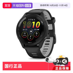 GARMIN 佳明 Forerunner265专业跑步手表心率血氧北斗GPS户外运动官方旗舰中文版腕表