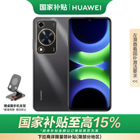 移动端、京东百亿补贴：华为 HUAWEI 畅享70S 4G手机 8GB+128GB 曜金黑
