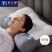 意尔嫚 枕头枕芯护颈深度睡眠 颈椎枕成人睡觉专用