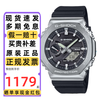 CASIO 卡西欧 GSHOCK 八王子农家橡树 石英表 GBM-2100-1A