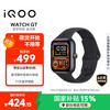 iQOO WATCH GT 蓝牙版 智能手表 追风黑