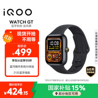 iQOO WATCH GT 蓝牙版 智能手表 追风黑