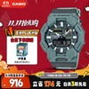 CASIO 卡西欧 G-SHOCK 男士运动电子表 GA-010CE-2A