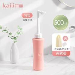 开丽 孕产妇女性私处冲洗器屁股肛门外会阴洗屁屁便携清洗器瓶
