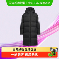 adidas 阿迪达斯 24年新款大小童拒水防泼运动连帽长款保暖羽绒服 JI6239