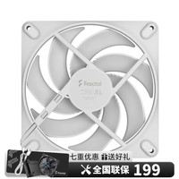 Fractal Design Momentum 系列散热风扇1214cmLCP叶片二代ARGB灯环FDB轴承 白色Momentum 14