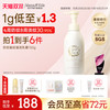 Mama&Kids 孕产妇妊娠线护理乳 150g