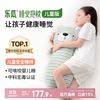 乐瓜 funlemon 儿童睡觉抱枕床上等身长条抱枕米小熊陪睡玩偶侧睡夹腿小朋友礼物