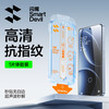闪魔 适用小米14钢化膜小米15手机膜红米k80新款超声波秒解13无尘仓红米k80至尊k70Pro秒贴xiaomi的保护贴膜