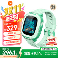 小米 Xiaomi 米兔儿童电话手表7A 4G全网通 高清视频 防水 GPS定位 长续航手表 绿色