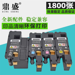 鼎盛 适用 富士施乐CP105B粉盒CM215B cm205f cp215w CM215fw CM205B碳粉CP205 CM205 CM215F墨粉筒 硒鼓 载体