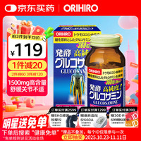 ORIHIRO 立喜乐ORIHIRO氨糖维骨力软骨素钙片360粒 中老年补钙日本进口