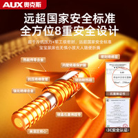 AUX奥克斯2025石墨烯电热毯双人电褥子单人双控店