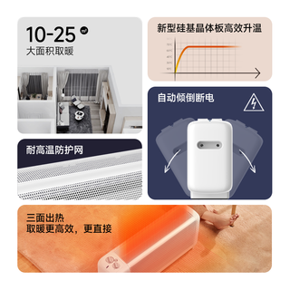 法国海路世家用取暖器欧式快热炉防烫省电节能电暖器速热烤火炉 1500W(最佳适用10-15平）