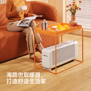 法国海路世家用取暖器欧式快热炉防烫省电节能电暖器速热烤火炉 1500W(最佳适用10-15平）