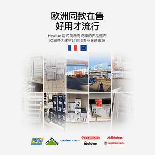 法国海路世家用取暖器欧式快热炉防烫省电节能电暖器速热烤火炉 1500W(最佳适用10-15平）