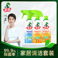水卫士 seaways 浴室厨房清洁剂厨卫生间水垢污垢强力去污清洗套装仕