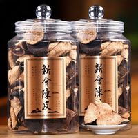 新会陈皮代用茶泡茶泡水老陈皮干20年陈茶叶买一送一罐装黄芪 新会特产共1斤丨