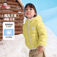 BoBDoG/巴布豆 轻薄 女童羽绒服