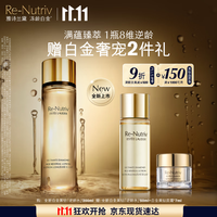 ESTEE LAUDER 雅诗兰黛 白金黑钻逆龄精华水200ml淡纹紧致护肤品套装化妆品礼盒