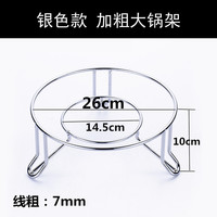莱珍斯 6980 厨房置物架 金属 乳白色
