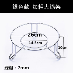 莱珍斯 6980 厨房置物架 金属 乳白色