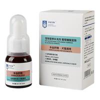 黄芪补血肝精猫咪狗狗犬宠物产后术后怀孕补铁生血华征生物