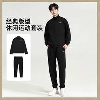 李宁 休闲舒适 男士运动套装