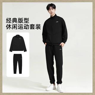  LI-NING/李宁 休闲舒适 男士运动套装