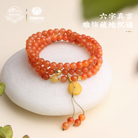 移动端、京东百亿补贴：布达拉宫 南红蜜蜡多圈珠串六字真言转运珠平安扣925圆珠女手链 手串*1、包装盒*1、检测证书*1、红色信封*1