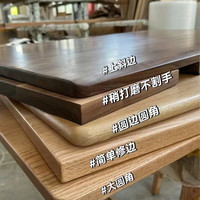 温匠实木书桌面定做桌面板吧台板办公电脑桌餐桌飘窗台面板实木板 【超厚3厘米】长160*宽80 【可各种异型】