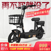 移动端、京东百亿补贴：金箭 电动自行车小金米S 48V12Ah铅酸电池续航45公里电瓶车 黑色 精致黑--舒适减震+一体车架